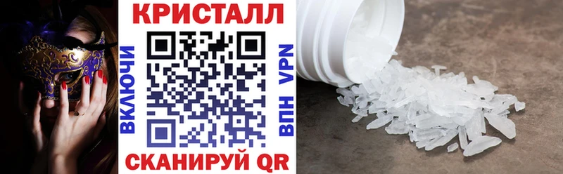 АМФ VHQ Салаир