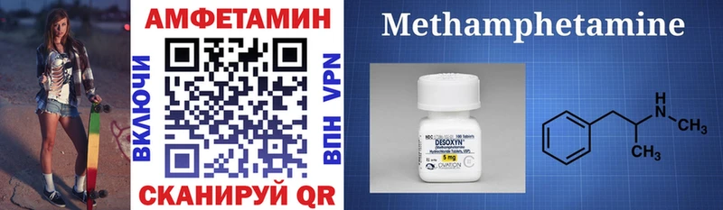 где найти   Салаир  ссылка на мегу как войти  Amphetamine VHQ 