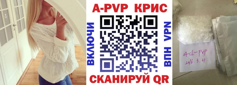 blacksprut   Салаир  A PVP кристаллы 