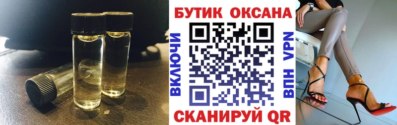 Бутират BDO  Салаир 