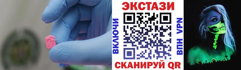 omg tor  как найти закладки  Салаир  Экстази бентли 