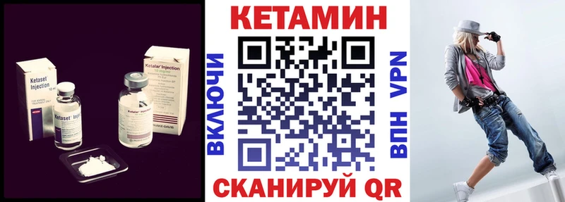 Кетамин ketamine Салаир