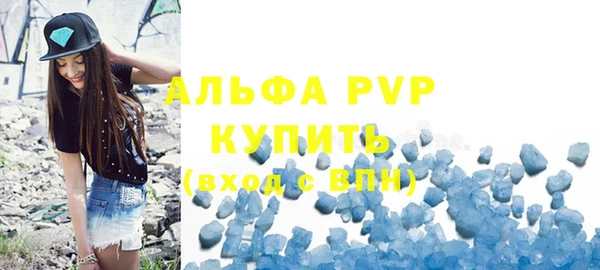 мяу мяу кристалл Нягань