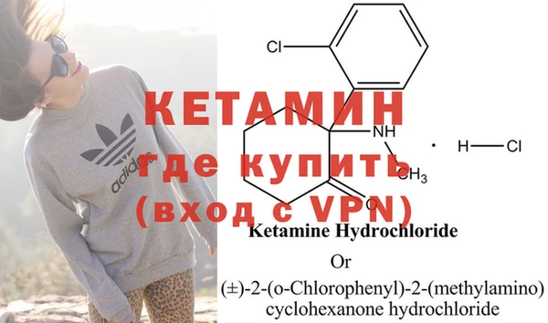 героин Осташков