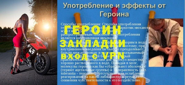 MDMA Нязепетровск