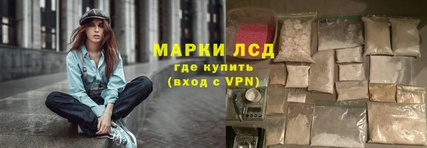 MDMA Нязепетровск