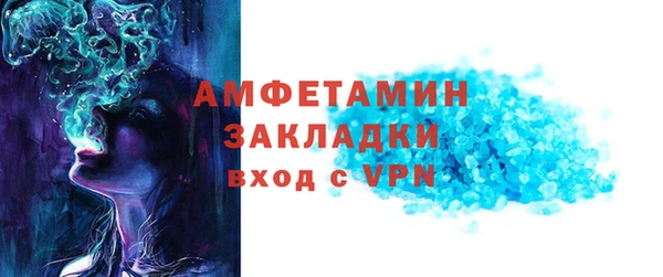 мефедрон VHQ Остров