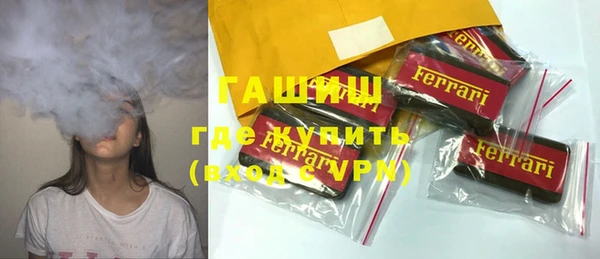 MDMA Осинники