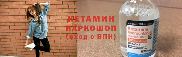 MDMA Осинники