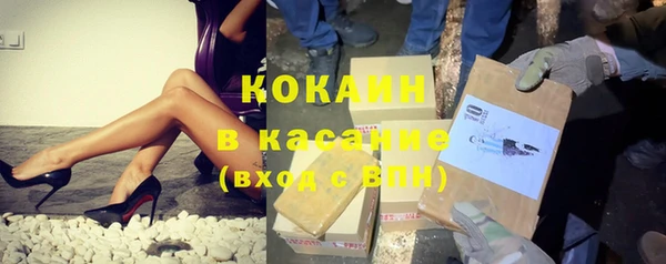 MDMA Осинники