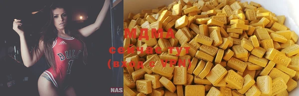 MDMA Осинники