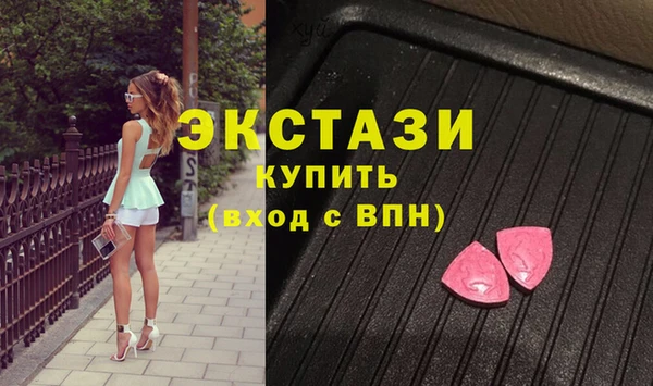 MDMA Нязепетровск