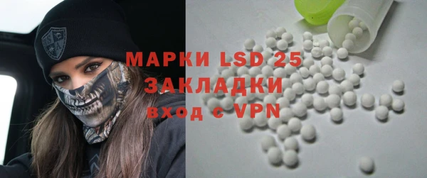 MDMA Осинники