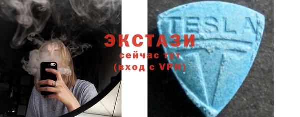 MDMA Нязепетровск