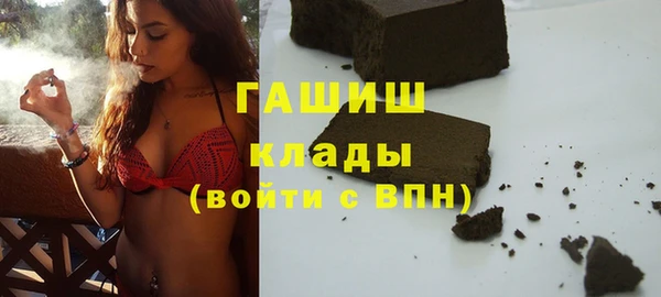 героин Осташков