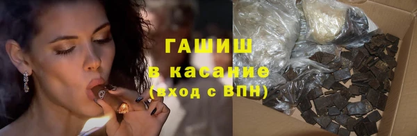 героин Осташков