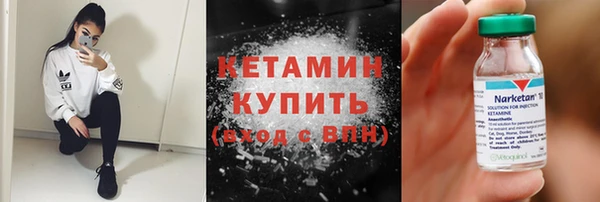MDMA Осинники