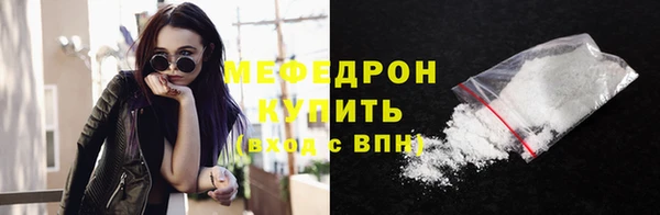 мефедрон VHQ Остров