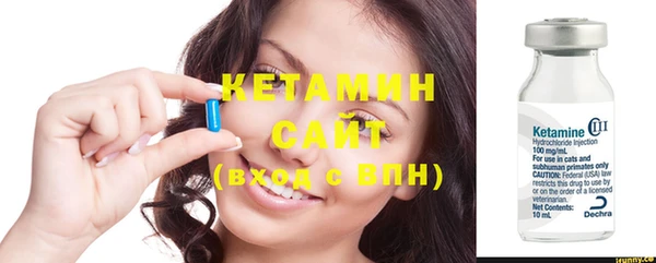 мяу мяу кристалл Нягань