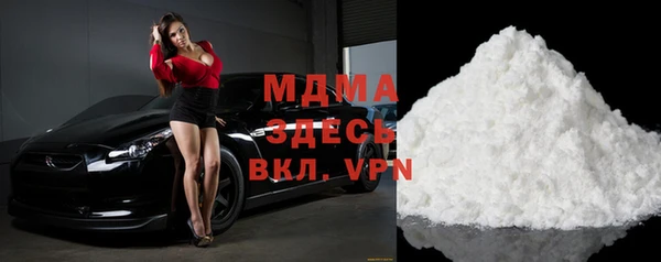 MDMA Осинники