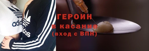 MDMA Осинники