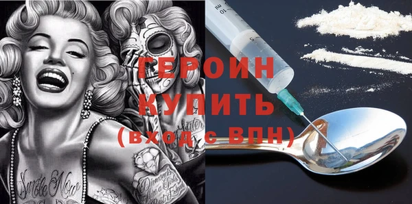 MDMA Осинники