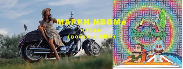 мяу мяу кристалл Нягань