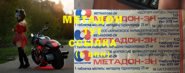 героин Осташков