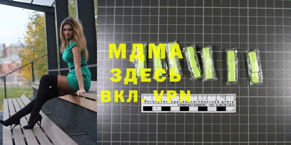 MDMA Осинники