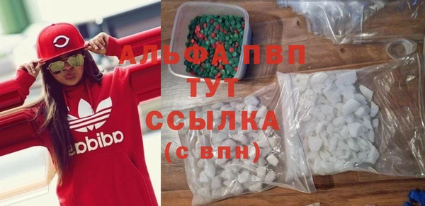 MDMA Осинники