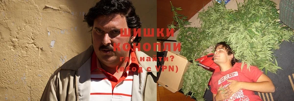 героин Осташков