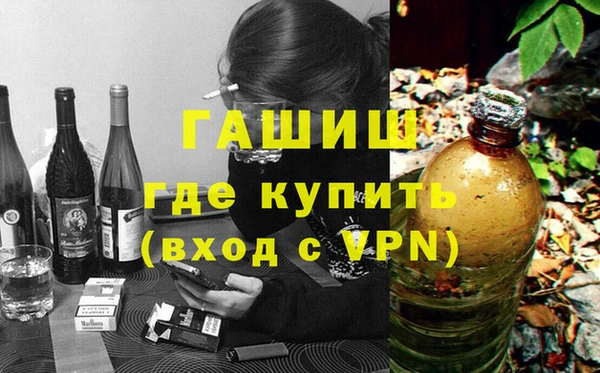 мефедрон VHQ Остров