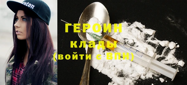 MDMA Осинники