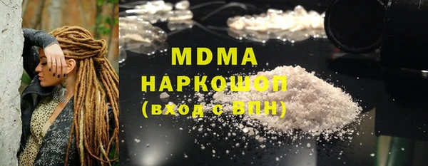 героин Осташков