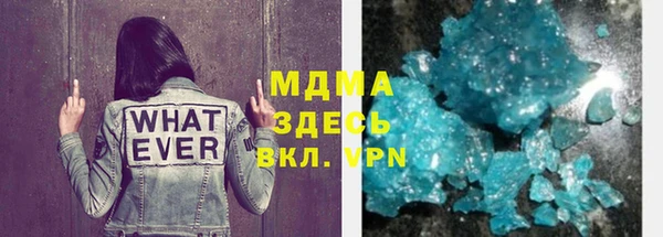 героин Осташков