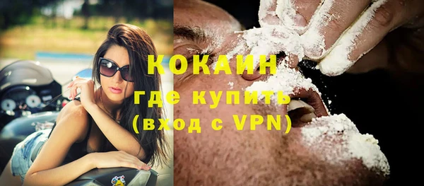 героин Осташков