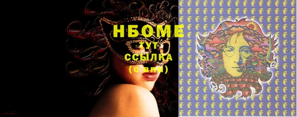 MDMA Осинники