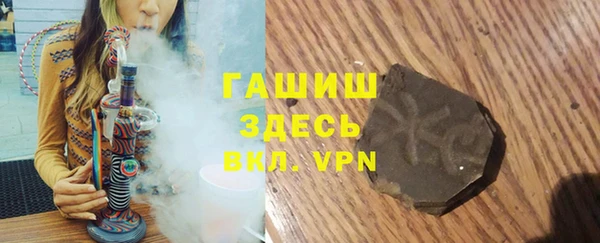 MDMA Осинники