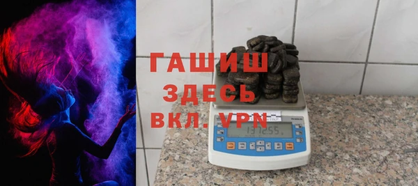 MDMA Осинники