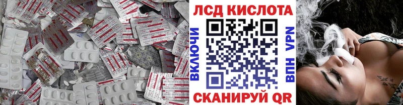 закладка  Салаир  ЛСД экстази кислота 