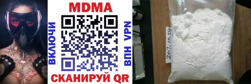 нарко площадка формула  Салаир  МДМА VHQ 