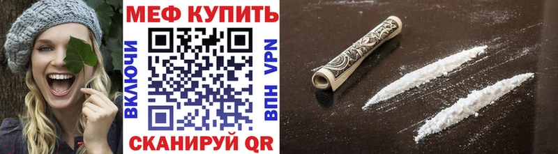 Мефедрон VHQ  мориарти формула  Салаир 