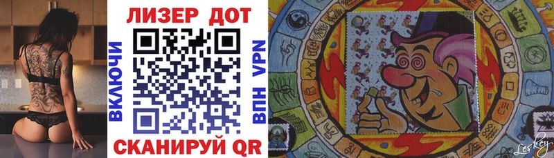 Марки N-bome 1,8мг  OMG маркетплейс  Салаир 