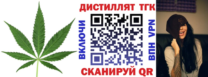 ТГК вейп  где купить наркоту  Салаир 
